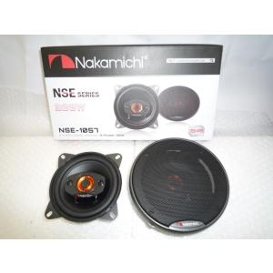 廃盤 Nakamichi ナカミチ ミッドスピーカー クロスオーバーセット