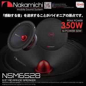 NSA-CS1721 16.5cm Max.460W NSAシリーズ ナカミチ Nakamichi : USA