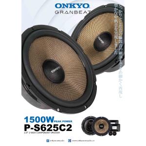 T2652-S 16.5cm Max.200W ロックフォード ROCKFORD : USA Audio T2652-S 16.5cm Max.200W ロックフォード ROCKFORD : USA Audio