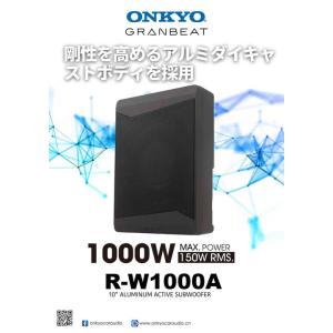 R-W1000A 25cm Max.1000W...の詳細画像1