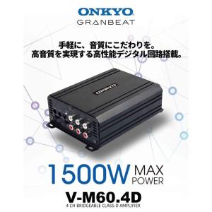 ALPINE アルパイン MRV-F300 デジタルパワーアンプ BTL接続 4ch ALPINE アルパイン MRV-F300 デジタルパワーアンプ BTL接続 4ch