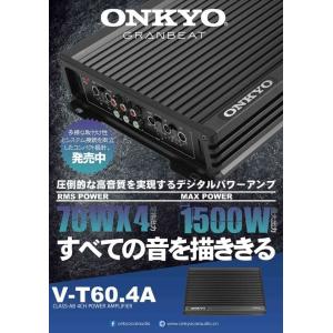 V-T60.4A 4ch Class AB Max.1500W 高級ブランド オンキヨー ONKYO｜usa-audio