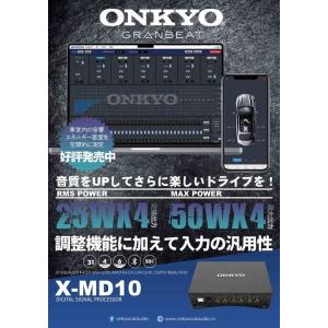 KEY200.4 (47KEY2004) 超小型 4ch プロセッサ一体 KEYスマート KEY200.4 (47KEY2004) 超小型 4ch プロセッサ一体 KEYスマート
