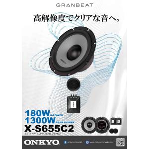JL Audio CS-650 スピーカーセット