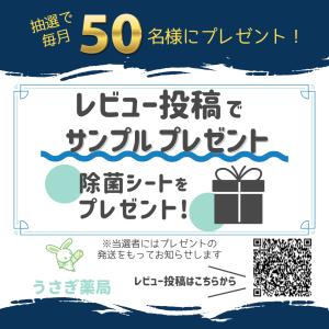 お薬ポケット1週間 1枚 1週間分 お薬カレン...の詳細画像5