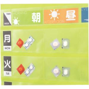 お薬ポケット1週間 1枚 1週間分 お薬カレン...の詳細画像1