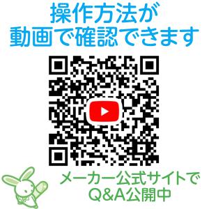 国産 日本製 新型コロナ検査キット 抗原検査キ...の詳細画像4