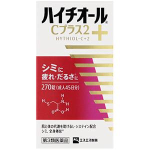 ハイチオールＣプラス２ 270錠 シミに疲れだるさに 新品未使用未開封４本セットおまけ付き Amazon | 【第3類医薬品】ハイチオールCプラス2 270錠 | ハイチオール