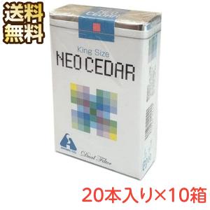 ネオシーダー キングサイズ 20本×10個セット 咳止め 去痰薬 鎮咳 せき たん せき止め 吸煙 ...