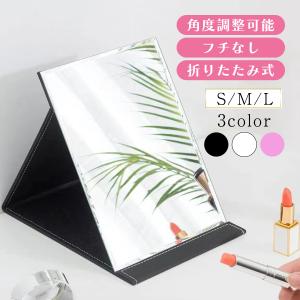 卓上ミラー 鏡 折りたたみ おしゃれ 大きい コ...の商品画像