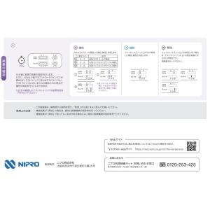 5個セット インフルエンザ 新型コロナ 同時 ...の詳細画像3