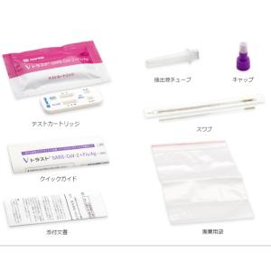 ＼翌日お届けエリア有/インフルエンザ 新型コロ...の詳細画像1