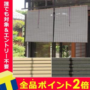 すだれ 屋外のランキングtop100 人気売れ筋ランキング Yahoo ショッピング