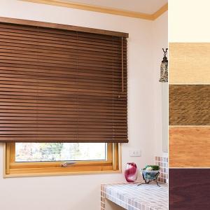 ウッドブラインド リビング おしゃれ 窓 目隠し ポイント2倍 送料無料 Foodieslanka Com