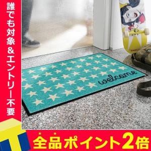 屋外でも使える洗える北欧風ラグマット「Welcome Stars」｜usagi-shop-2