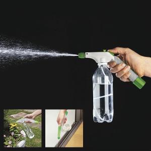 霧吹き スプレー 霧吹き器 ペットボトル 取り付け シャワー ノズル 水量調整 ミスト ジェット 観葉植物 水やり 園芸 ガーデニング 散水器具 ポンプ式 使いやすい