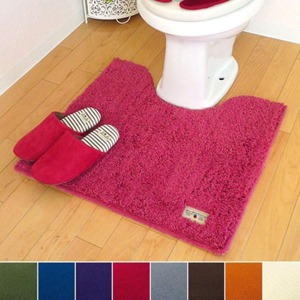 トイレマット 55×60 ふかふか 無地 ナチュラル ふわふわ シンプル 肌触り