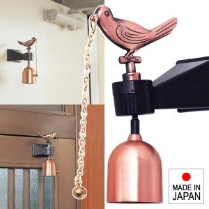 玄関チャイム 玄関 呼び鈴 ドア 扉 開閉 音 ベル おしゃれ