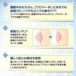 乳首 吸出 吸引 チェリートップ3 陥没乳首 ...の詳細画像1