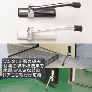 ドアストッパー マグネット 磁石 強力 玄関扉...の詳細画像2