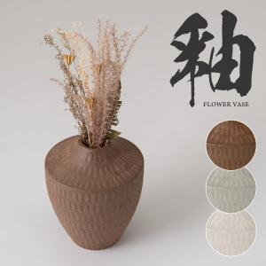 ラスカボヘミア 花瓶 25cm PDV-211 : ギフトとグルメの送食系 Yahoo!店