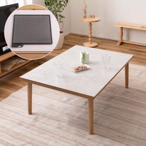 こたつ こたつテーブル 長方形 北欧 リビング センターテーブル 120×80