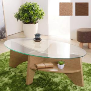 ※とはにさん専用　オーバル型ガラス天板センターテーブル（NOCE） とはにさん専用 オーバル型ガラス天板センターテーブル（NOCE