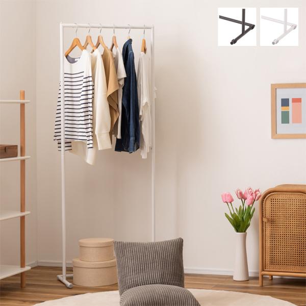 ハンガーラック スリム シンプル スチール製 シャープ 使いやすい 頑丈 フレーム グレー ホワイト...