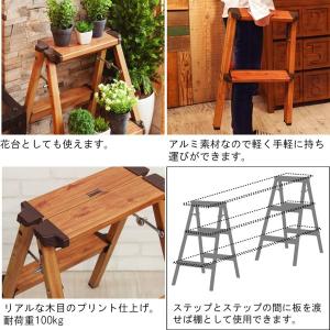 脚立 3段 ステップ台 踏み台 三段 アルミ製...の詳細画像5