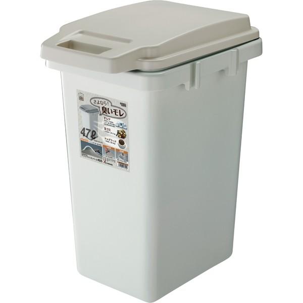 ゴミ箱 45L 密閉 ごみ箱 シンプル ふた付き 蓋つき 取っ手 ハンドル キッチン リビング 玄関...