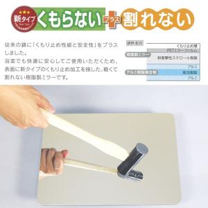 鏡 浴室 割れない くもらない お風呂場 洗面...の詳細画像3