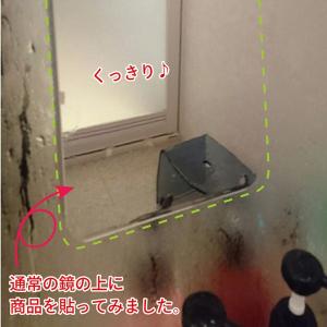 鏡 浴室 割れない くもらない お風呂場 洗面...の詳細画像4