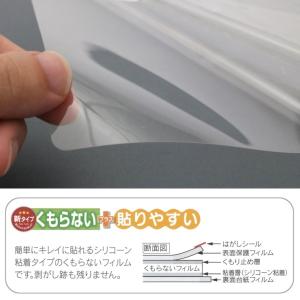 曇り止め 鏡用 フィルム シート くもり止め ...の詳細画像5
