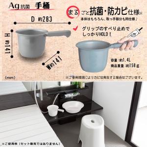 風呂桶 風呂おけ 手桶 おけ 防カビ かびない...の詳細画像1
