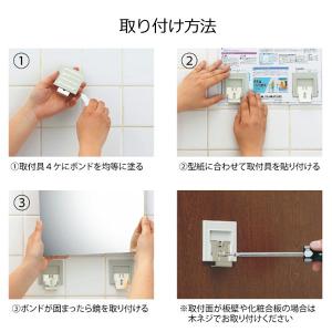 鏡 浴室 壁面 ウォールミラー 日本製 長方形...の詳細画像2