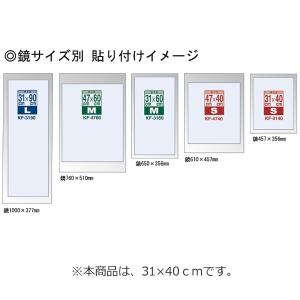 曇り止めフィルム 鏡に貼る くもり止めシート ...の詳細画像3