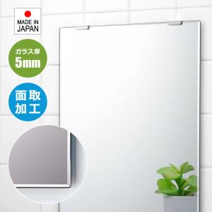 MGSBショートミラー 43502690 タカラスタンダード MGSBショートミラー (43502690) : パーツ