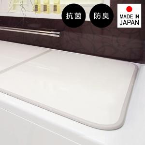 東プレ 風呂ふた サイズ 75×160cm用 73×158cm 3枚割 板 冷めにくい