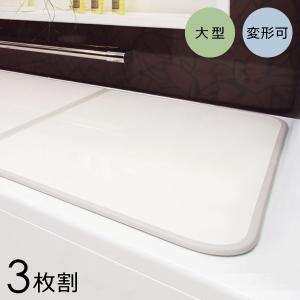 オーダー風呂フタ 間口151〜160cm×奥行き...の商品画像