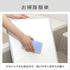 風呂ふた 組み合わせ 3枚割 間口171-18...の詳細画像1