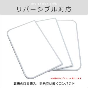風呂ふた 組み合わせ 4枚割 間口181-19...の詳細画像3