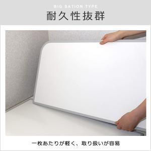 風呂ふた 組み合わせ 4枚割 間口231-24...の詳細画像2