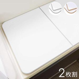 Panasonic（パナソニック） 風呂フタ 組フタ：ワイド浴槽用(1536×990