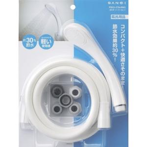 シャワーヘッド シャワーホース セット 低水圧改善 水圧アップ