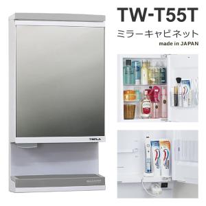 キャビネット ミラー 収納棚 TW-T55T 洗面所 ランドリー 東プレ サニタリー 鏡 扉 ドア 戸 浴室内 ラック 自分で リフォーム 後付け 日本製