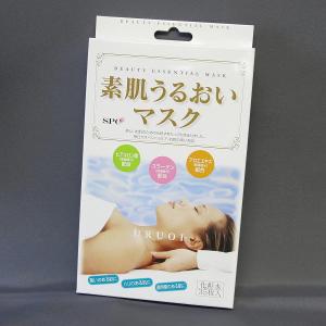ONEBY KOSE ザリンクレスsレギュラーサイズ　限定キット ONE BY KOSE ザ リンクレス S レギュラーサイズ 限定キット
