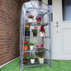 温室 ビニールハウス 家庭用 園芸 植物 栽培 ガーデニング 小型 小さめ