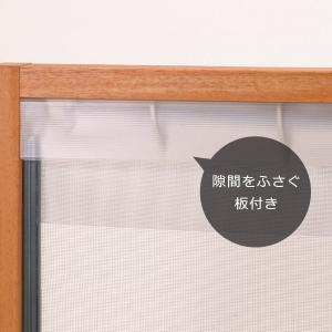 玄関 網戸 賃貸 Diyの商品一覧 通販 Yahoo ショッピング