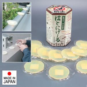 鳩 撃退 置くだけ 鳩よけ対策 ハトよけグッズ ベランダ