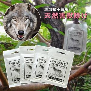 WolfPee 1 Gallon　ウルフピー 害獣　熊よけ 正規品 害獣対策 ウルフピー WOLFPEE 1ガロンボトル（約4L） 専用